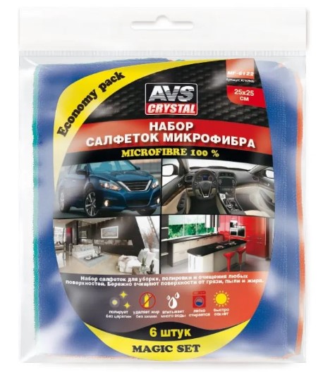 Набор салфеток экономичный для полировки и очистки AVS MF-6122 (микроф.- 6шт, 25х25см)