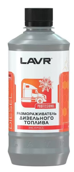 Размораживатель дизельного топлива LAVR Diesel Defroster 450мл