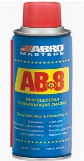 Смазка проникающая 450мл Abro Masters
