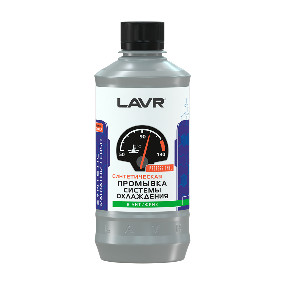 Промывка системы охлаждения LAVR Radiator Flush Express  0,43л