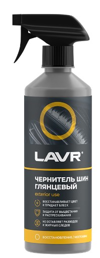 Чернитель  шин LAVR 0,5л (триггер) глянц.