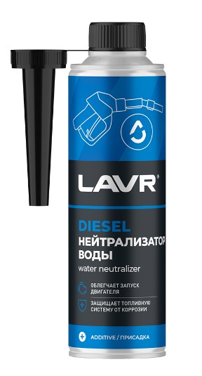 Нейтрализатор воды в дизель LAVR 310мл (40-60л)