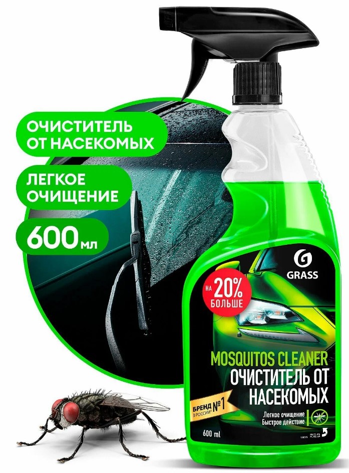 Очисититель следов насекомых Mosquitos cleaner 600 мл.