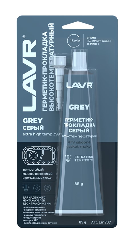 Герметик-прокладка серый высокотемп. GREY LAVR RTV 85г