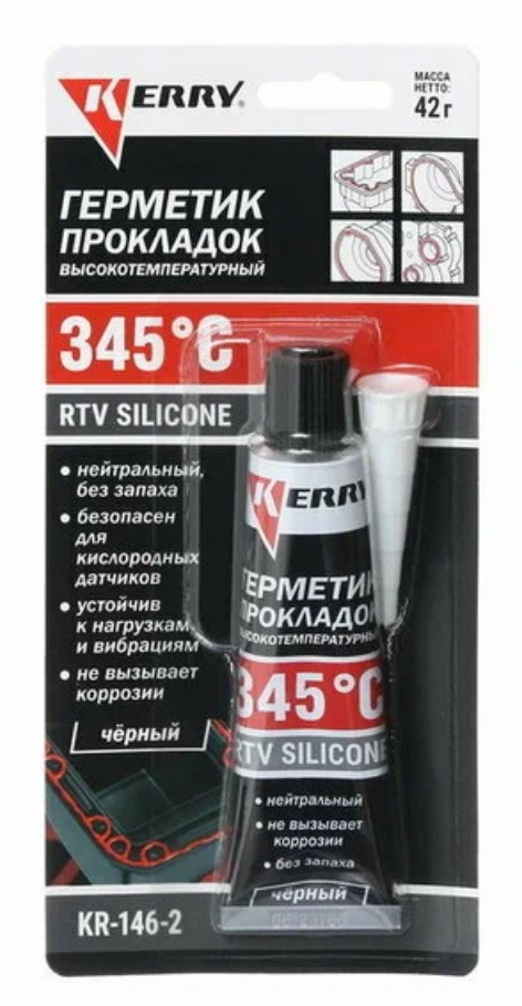 Герметик высокотемп. нейтральный чёрный RTV SILICONE KERRY 42г