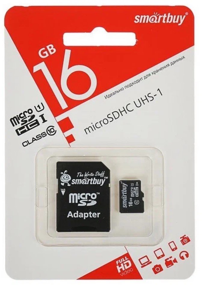 Карта памяти MicroSD 16GB Smart Buy Class 10  SD адаптер