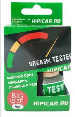 Ароматизатор бочонок HC-КОНТЕКС 8гр (по мотивам CONTEX ORGAZM TEST-мор бр,манд,лаван,кард)