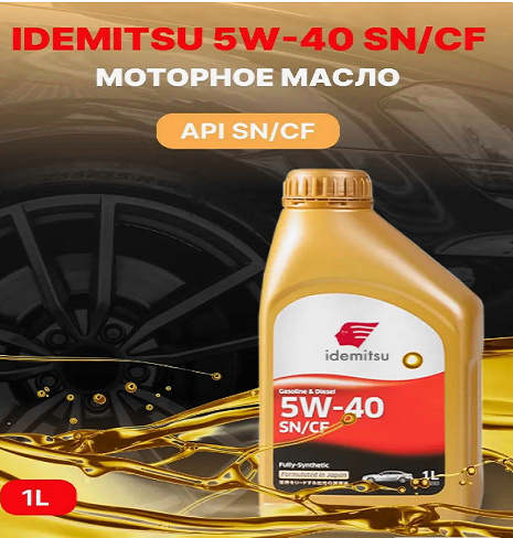 Масло моторное 5W40 синт. IDEMITSU SN/CF 1л.